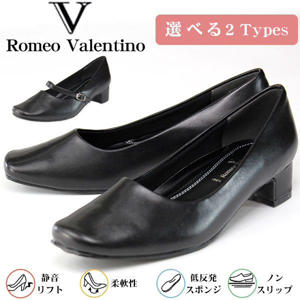 楽天市場 Romeo Valentino Vb337 レディース フォーマル パンプス ヒール リクルート 就活 ストラップ 美脚 コンフォート スムース ロメオバレンチノ 5営業日以内に発送 靴のニシムラ