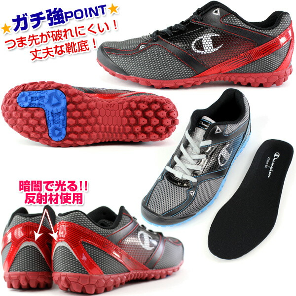 楽天市場 Champion J1 チャンピオン キッズ ジュニア スニーカー ガチ強 ダンガンシリーズ 21 25cm 男の子 シューズ サッカー スポーツカジュアル Tok 靴のニシムラ