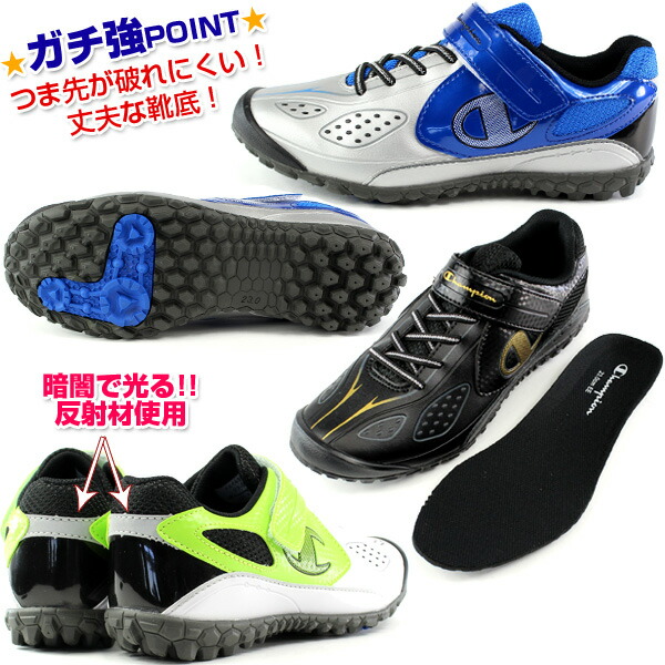楽天市場 Champion J184 チャンピオン キッズ ジュニア スニーカー ガチ強 ダンガンシリーズ 19 25cm 男の子 シューズ サッカー スポーツカジュアル Tok 靴のニシムラ
