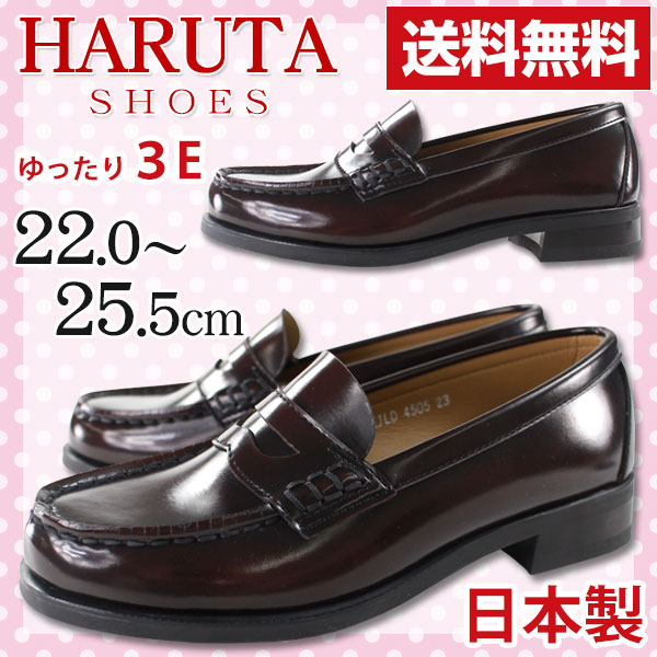楽天市場】ハルタ 【サイズ交換無料】 HARUTA ローファー 4505