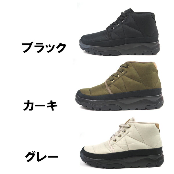 2022春夏新作 ハイテック HI-TEC ブーツ ROVER CHUKKA W メンズ レディース somaticaeducar.com.br