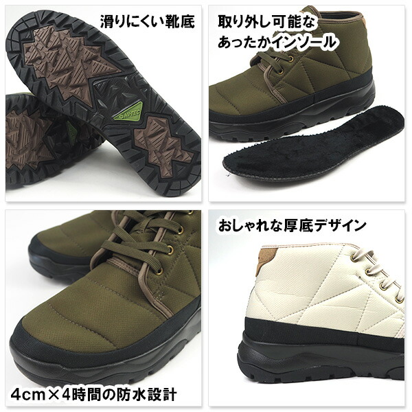 2022春夏新作 ハイテック HI-TEC ブーツ ROVER CHUKKA W メンズ レディース somaticaeducar.com.br