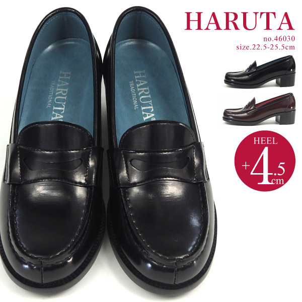 ハルタ Haruta ヒールアップコインローファー レディース 幅広 3e 限定 4 5cmヒール 日本製 学生靴 通学 黒 茶色 高級素材使用ブランド ハルタ Haruta ヒールアップコインローファー レディース 幅広 3e 限定 4 5cmヒール 日本製 学生靴 通学 黒 茶色 高級素材使用ブランド