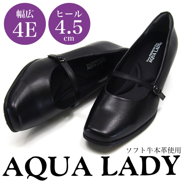 楽天市場】【スーパーセール☆P最大47倍】 【サイズ交換無料】 AQUA
