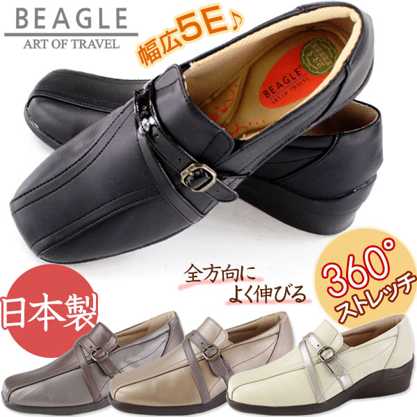 楽天市場 送料無料 Beagle At527 レディース コンフォート スニーカー ビーグル シューズ 5e 幅広 日本製 ストレッチ 軽量 スリッポン カジュアル Tok 靴のニシムラ