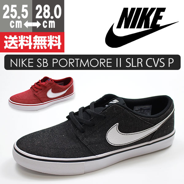 nike sb portmore 2 slr cvs p