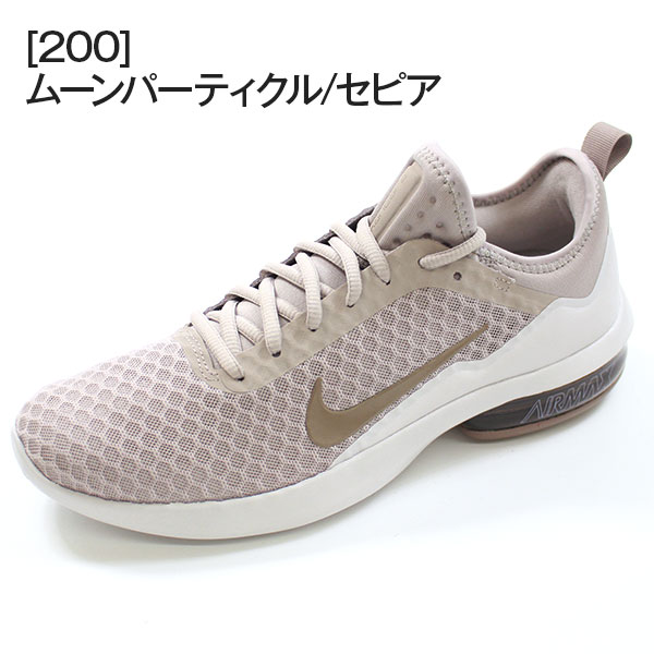 air max kantara air max kantara
