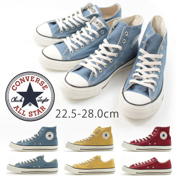 楽天市場 スニーカー メンズ レディース コンバース オールスター ハイカット ローカット 靴 Converse All Star Washedcanvas Hi Ox Tok 靴のニシムラ