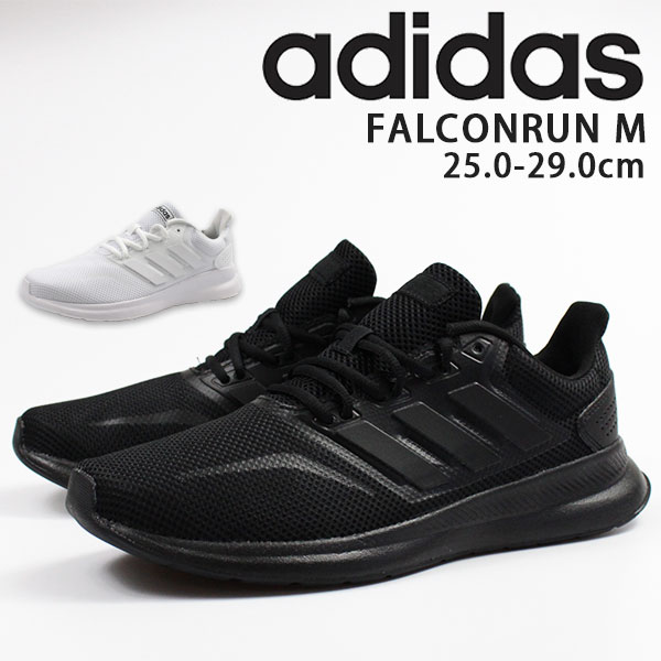 楽天市場 アディダス スニーカー メンズ 靴 黒 ブラック Adidas Falconrun M 父の日 靴のニシムラ