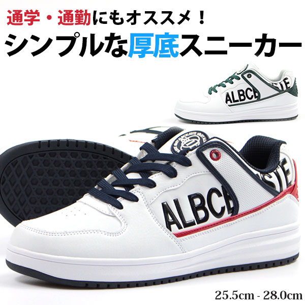 楽天市場 送料無料 スニーカー メンズ 靴 25 5 28 0cm 男性 ローカット アルビ バイ アルビセレステ Alb By Albiceleste Alb 5625 幅広 ワイズ 3e 相当 おしゃれ クッション シンプル 通勤 仕事 通学 学校 ビッグロゴ トリコ 厚底 平日3 5日以内に発送 靴の