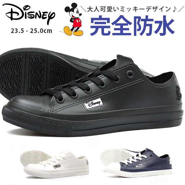 楽天市場 防水 スニーカー レディース レインシューズ 黒 白 ブラック ホワイト 靴 ディズニー ミッキー Disney 7304 靴のニシムラ