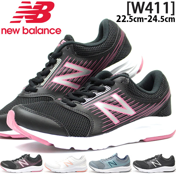 new balance u220 kinder silber