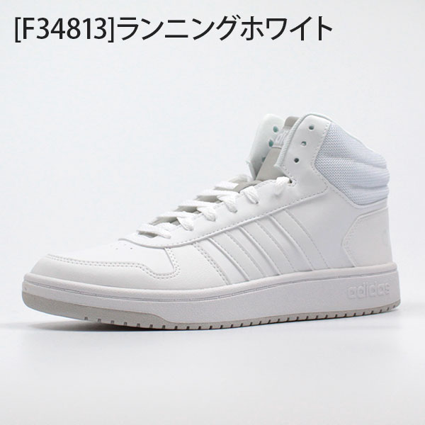 楽天市場 送料無料 アディダス スニーカー メンズ 25 5 28 0cm 靴 男性 ハイカット Adidas Adihoops Mid 2 0 F おしゃれ シンプル バスケ バスケット レザー風 フープスシリーズ メッシュ スポーツ 運動 正規品 Tok 靴のニシムラ