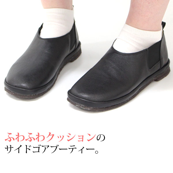 楽天市場 送料無料 スニーカー レディース 靴 23 5 25 0cm 女性 スリッポン ローカット ボブソン Bobson Bowes おしゃれ 軽量 軽い サイドゴア クッション シンプル 天然 クレープ 屈曲性 柔らかい フィット ゴム ストラップ 脱ぎ履き簡単 大人 自然 森 人気