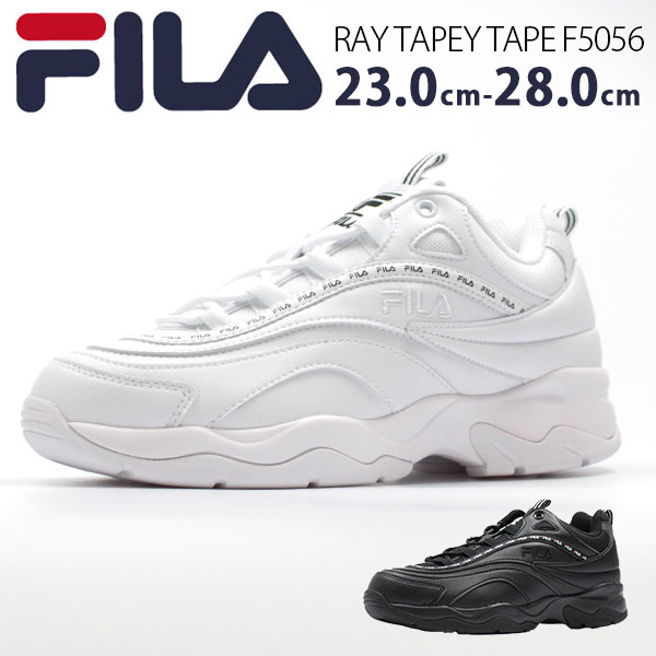 fila ray tapey tape