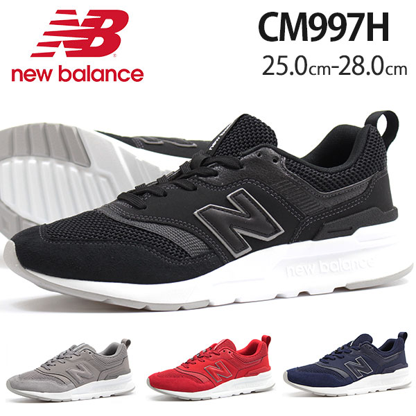 楽天市場 ニューバランス スニーカー メンズ 25 0 28 0cm 靴 男性 ローカット New Balance Cm997h 黒 シンプル 軽量 軽い 快適 疲れない クッション 通勤 通学 おしゃれ フェイクスエード メッシュ素材 通気性 蒸れにくい 人気 正規品 Tok 靴のニシムラ