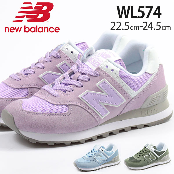new balance 22.5 new balance 22.5