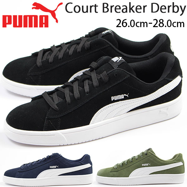puma court suede