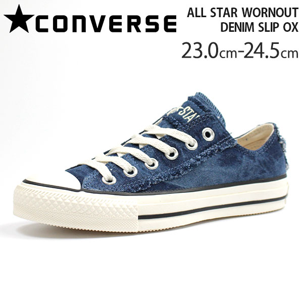 all star wornout denim slip ox
