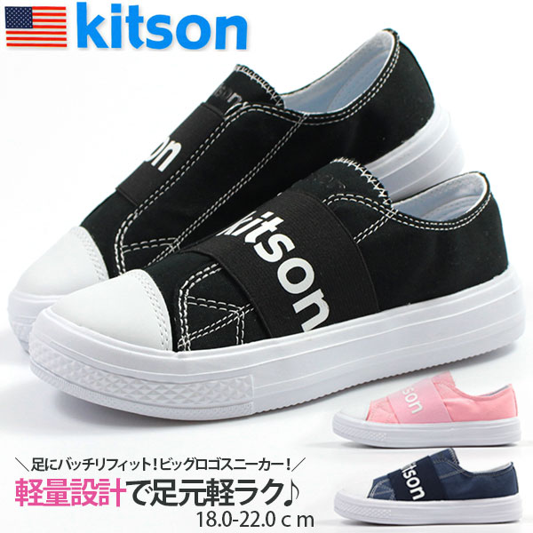 simple rubber shoes