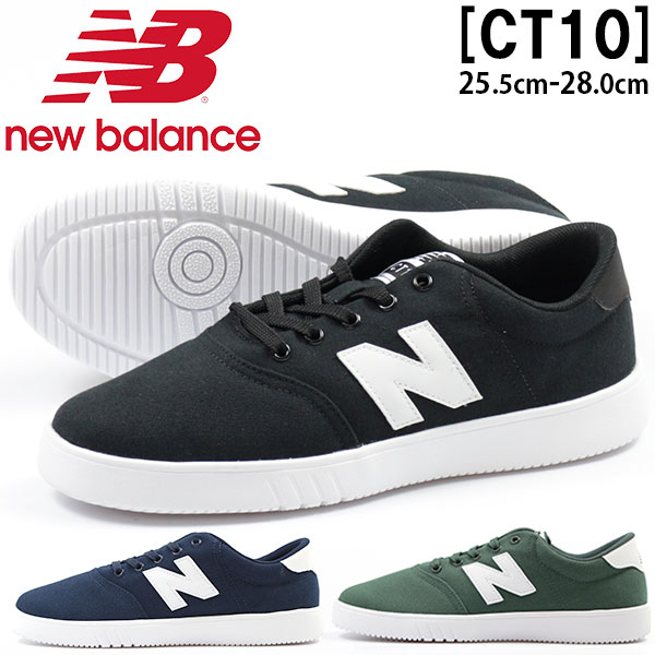 new balance shoes where to buy