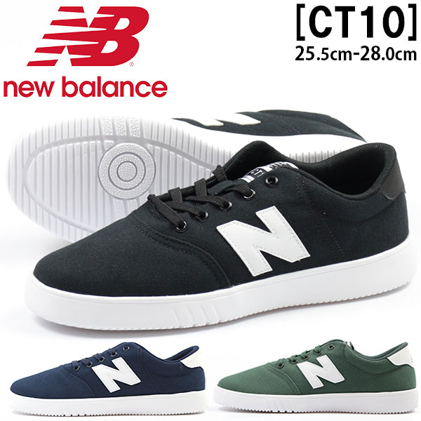 new balance flat sole