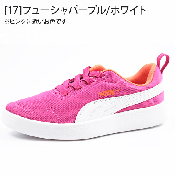 楽天市場 プーマ スニーカー 子供 キッズ ジュニア 18 0 21 0cm 靴 男の子 女の子 スリッポン Puma Courtflex Mesh Ps ゴム紐 ローカット メッシュ 通気性 脱ぎ履き楽ちん かかとのループ デイリー 通園 通学 お出かけ おしゃれ シンプル ピンク 正規品 Tok