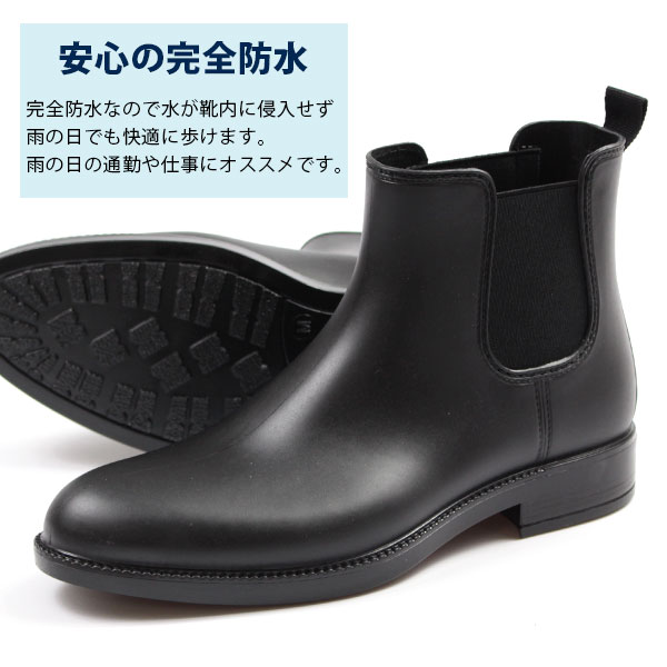 楽天市場 ブーツ メンズ 長靴 25 0 28 5cm 男性 レイン 雨 ファイブスター Five Star Fs 900 完全防水 濡れない 滑りにくい 黒 サイドゴア 履きやすい 通勤 仕事 ビジネス おしゃれ シンプル 高級感 スマート 大人 冬 梅雨 雨 スーツ フォーマル 平日1 4日以内に発送