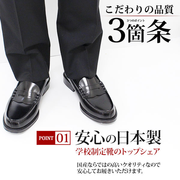 楽天市場 幅広対応モデル Haruta 9064 黒 超ゆったり幅4e ハルタ メンズ本革ローファー 24 0 28 0cm 5営業日以内に発送 父の日 靴のニシムラ