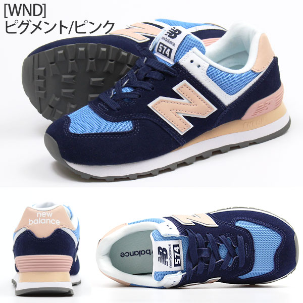 楽天市場 ニューバランス スニーカー レディース 靴 女性 ローカット 人気 574 カラフル おしゃれ 快適 New Balance Wl574 母の日 靴のニシムラ