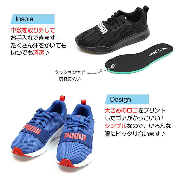 puma soft form