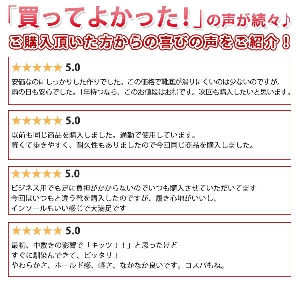 送料無料Wilson1601メンズシューズビジネスコンフォートモカシン低反発インソール幅広軽量