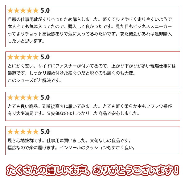 送料無料Wilson1601メンズシューズビジネスコンフォートモカシン低反発インソール幅広軽量