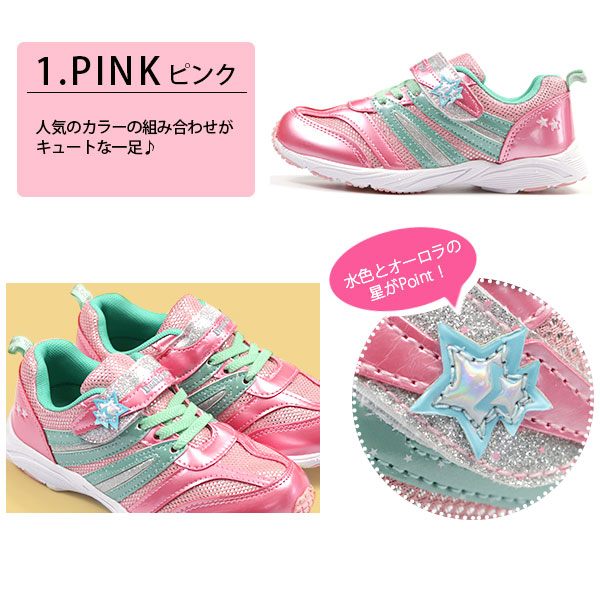 楽天市場 スニーカー キッズ 子供 靴 黒 桃色 水色 ブラック ピンク サックス 軽量 軽い Double Star 4871 5営業日以内に発送 靴のニシムラ
