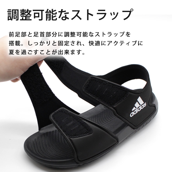 adidas alta swim sandal black