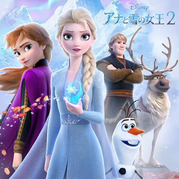 楽天市場 ディズニー スニーカー キッズ 子供 靴 アナと雪の女王 アナ エルサ 青 ブルー 光る フラッシュ ベルクロ マジックテープ Disney 1009 靴のニシムラ