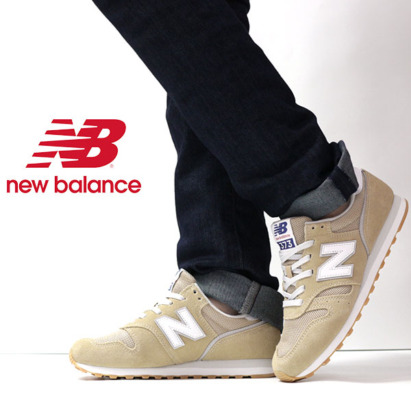 new balance ml373 beige