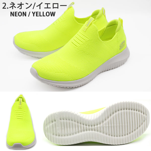 skechers glider tuneful yellow