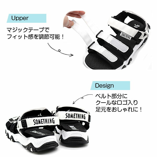 楽天市場 サンダル キッズ 子供 靴 スポーツ 黒 白 ブラック ホワイト シンプル ベルクロ 軽量 軽い サムシングエドウィン Something Edwin Som 3122 平日3 5日以内に発送 靴のニシムラ