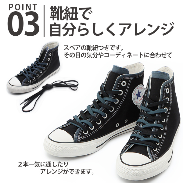 楽天市場 コンバース オールスター スニーカー メンズ 靴 ハイカット 黒 ブラック Converse All Star 100 Doubleparts Hi 靴のニシムラ