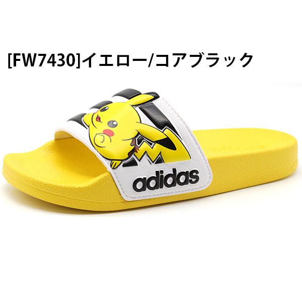 楽天市場 アディダス ポケモン ピカチュウ サンダル キッズ 子供 靴 シャワー 黄 Adidas Cf Adilette K Fw7430 靴のニシムラ