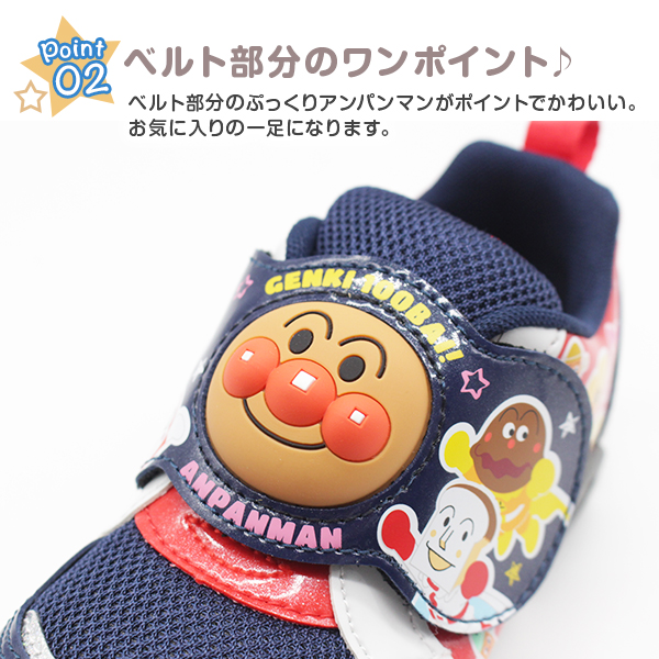 楽天市場 スニーカー キッズ ベビー ジュニア 靴 ピンク ブルー パープル アンパンマン キャラクター イラスト 靴 Anpanman Apm C147 父の日 靴のニシムラ