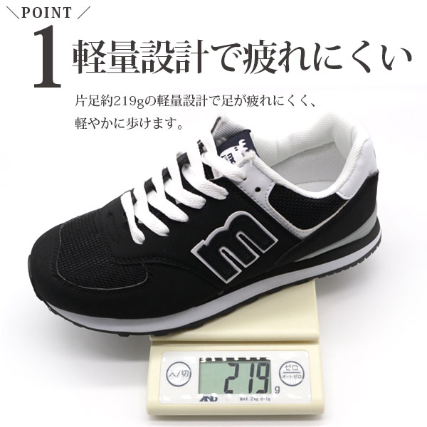 楽天市場 スニーカー レディース 靴 黒 ブラック グレー 軽量 軽い おしゃれ 滑りにくい 人気 モズ Moz Mz 1022 母の日 靴のニシムラ
