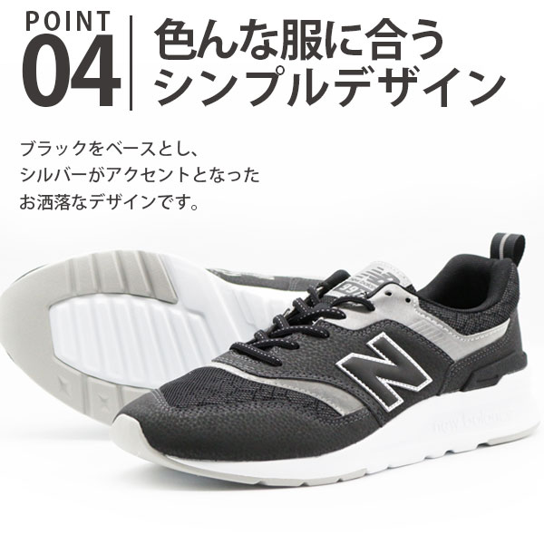 楽天市場 ニューバランス スニーカー メンズ 靴 黒 ブラック 軽量 軽い 疲れない クッション性 New Balance Cm997h 靴のニシムラ