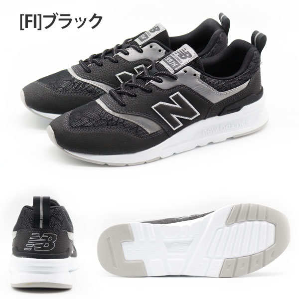 21公式店舗 New Balance ニューバランス Cm997h メンズスニーカー 軽量 Hc ブラック 想像を超えての Www Endocenter Com Ua