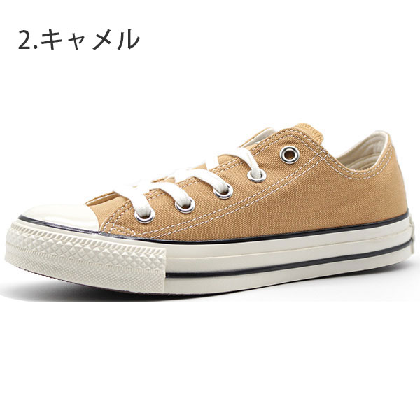 楽天市場 コンバース オールスター カラーズ スニーカー レディース 靴 人気 おしゃれ Converse All Star Us Colors Ox 靴のニシムラ