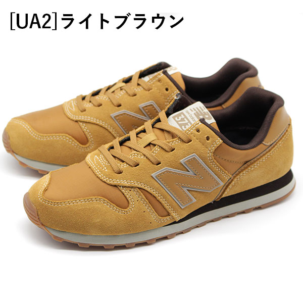 楽天市場 ニューバランス New Balance Ml373 スニーカー メンズ 靴 茶 ブラウン シンプル 定番 靴のニシムラ