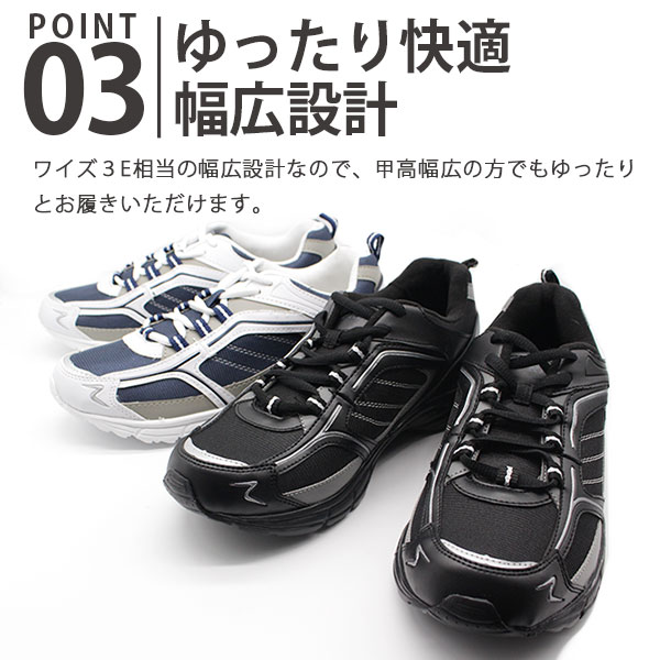 楽天市場 スニーカー メンズ 靴 白 黒 ホワイト ブラック 軽量 軽い Top Rex 靴のニシムラ