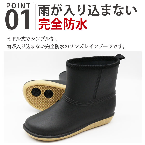楽天市場 在庫一掃セール 4 28 1 59まで レインブーツ メンズ レディース 長靴 ミドル ブーツ 黒 ブラック カーキ ネイビー 完全 防水 インヒール 雨 防滑 シンプル コーデ スタイル Risata Gol 542 小さいサイズ 大きいサイズ 母の日 靴のニシムラ