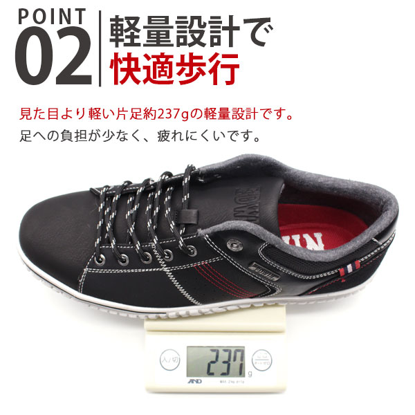 楽天市場 エドウィン スニーカー メンズ 靴 黒 ブラック カーキ 軽量 軽い カジュアル ブランド 通勤 仕事 疲れにくい 抗菌 防臭 Edwin 7548 靴のニシムラ